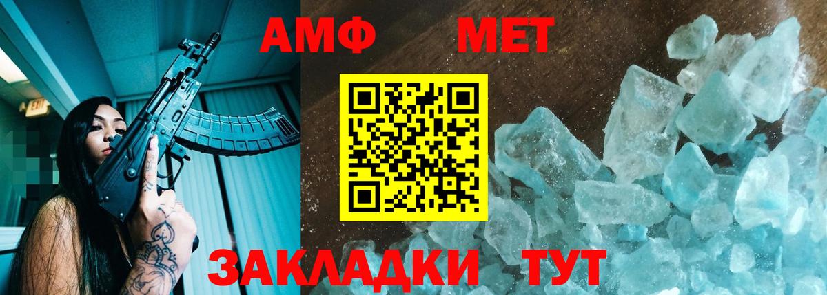 MEGA ТОР  Вход с VPN  Amphetamine  Карпинск  Амфетамин 97% 