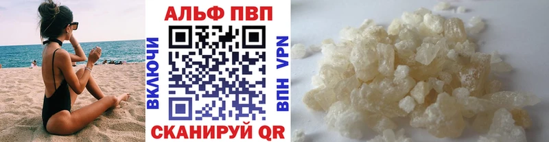 A-PVP СК КРИС  купить  сайты  Карпинск 