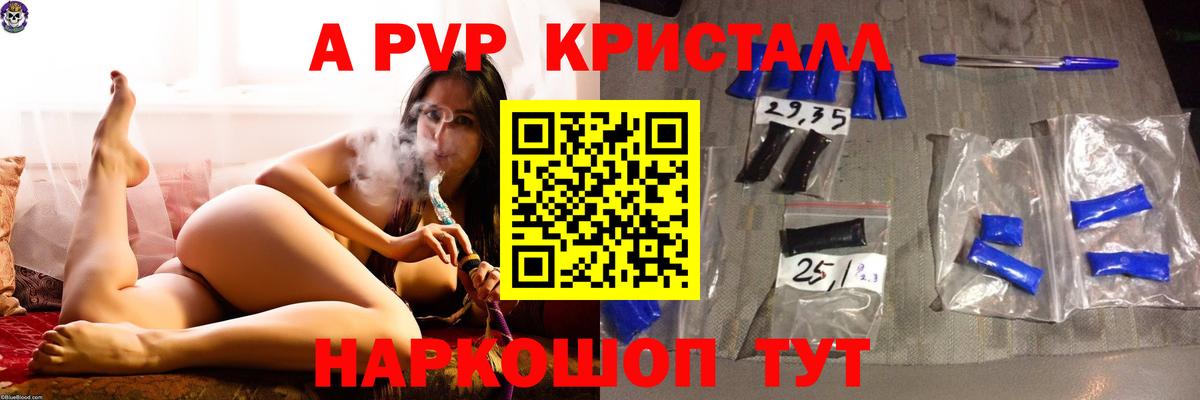 Карпинск  где купить наркоту  Alfa_PVP мука  Alpha PVP  Вход с VPN  Alpha-PVP кристаллы  Alfa_PVP кристаллы 