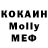 МЕФ VHQ Nadja Naducha