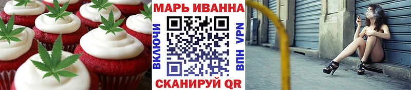 мега сайт  Карпинск  Печенье с ТГК конопля 