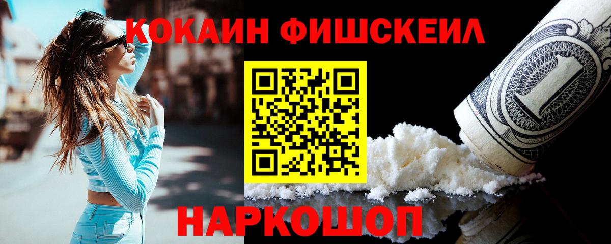 COCAIN Перу Карпинск