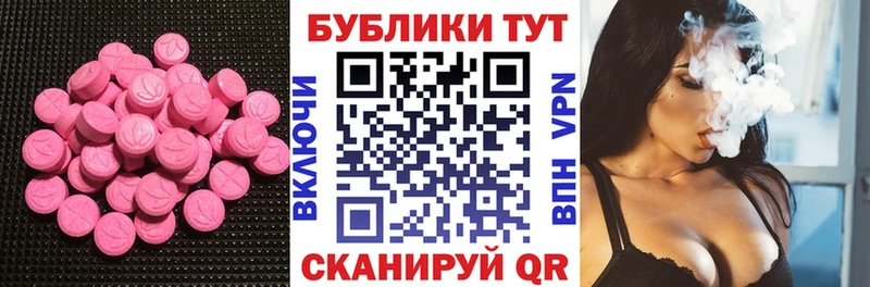 купить наркоту  Карпинск  Ecstasy 280мг 
