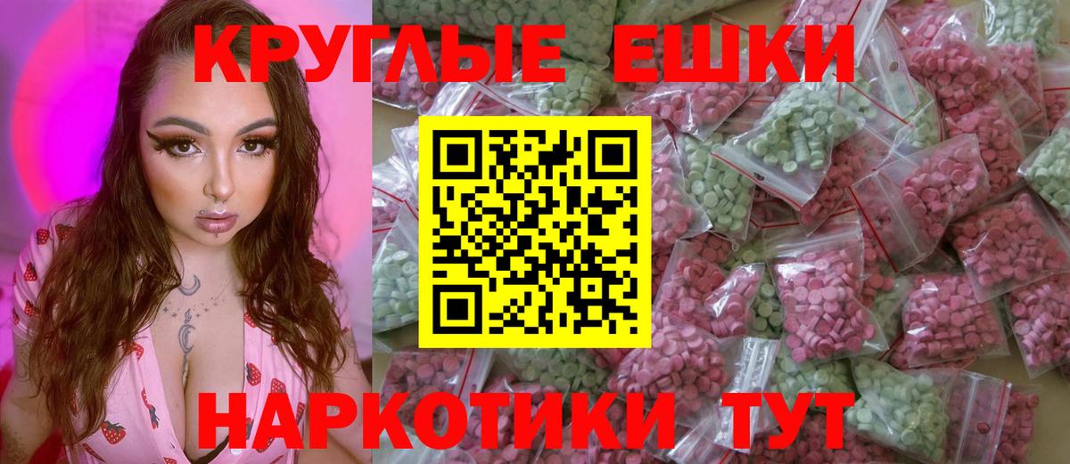 Карпинск  Ecstasy  Вход с VPN  Ecstasy бентли 