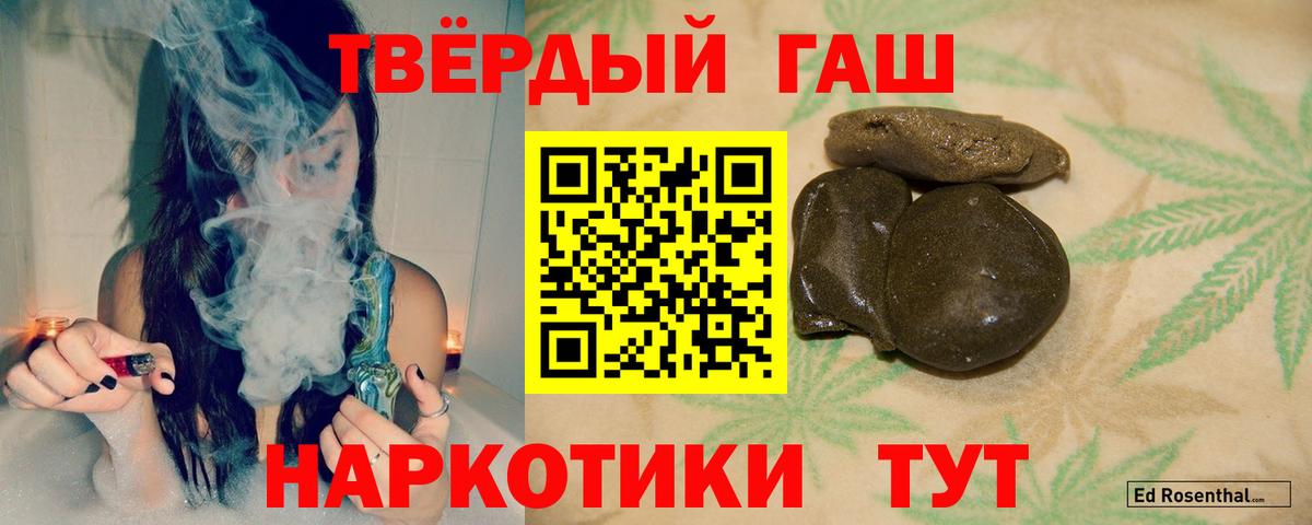 ГАШИШ Изолятор Карпинск