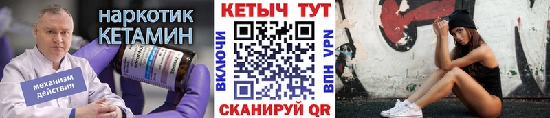 кракен маркетплейс  Карпинск  Кетамин ketamine 