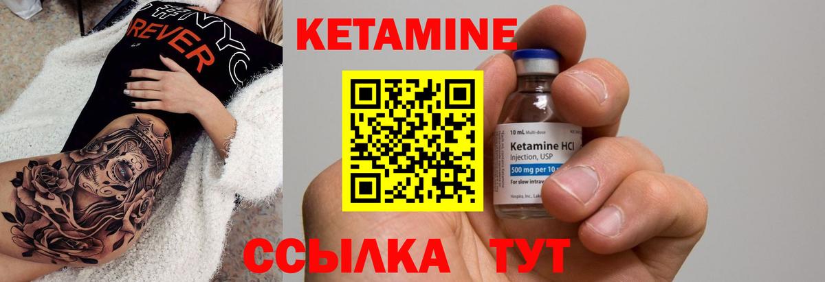 Кетамин ketamine  КЕТАМИН VHQ  ОМГ ОМГ ССЫЛКА  Карпинск  Вход с VPN 