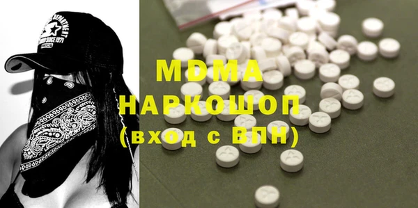 MDMA Каменногорск