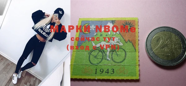 MDMA Каменногорск
