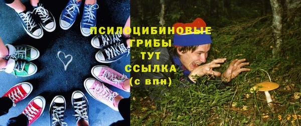 мяу мяу кристалл Каменка