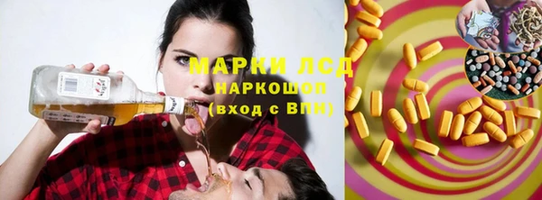 MDMA Каменногорск