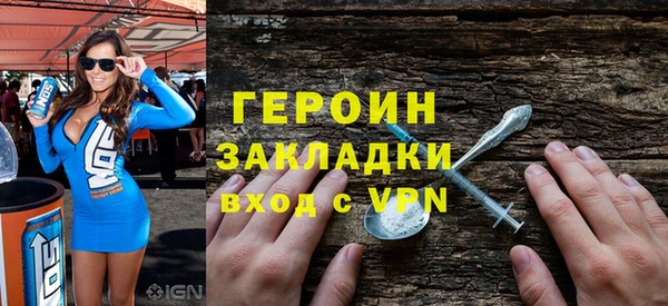 MDMA Каменногорск