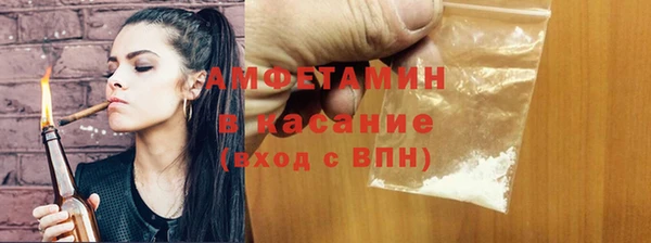 мяу мяу кристалл Каменка