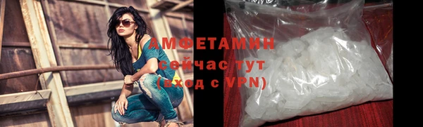 MDMA Каменногорск