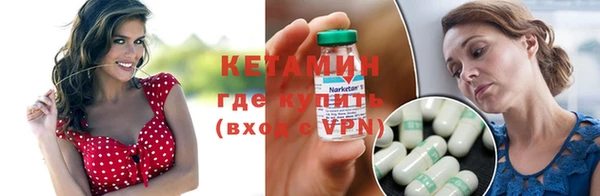 мяу мяу кристалл Каменка