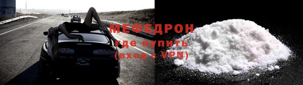 MDMA Каменногорск