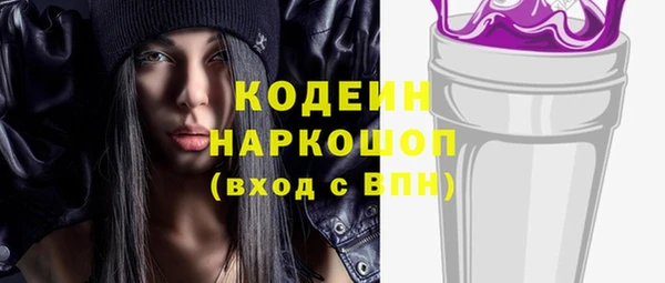 мяу мяу кристалл Каменка