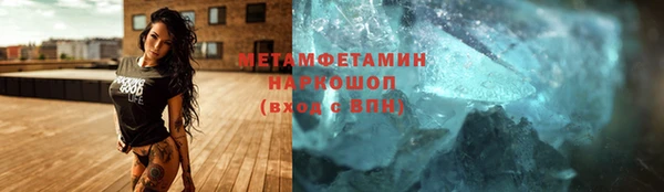 PSILOCYBIN Каменск-Шахтинский
