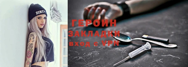 мяу мяу кристалл Каменка