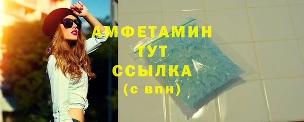 MDMA Каменногорск