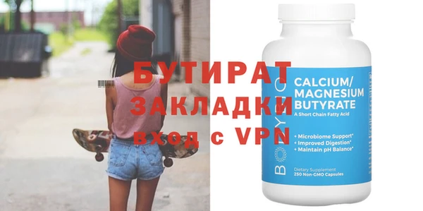 MDMA Каменногорск
