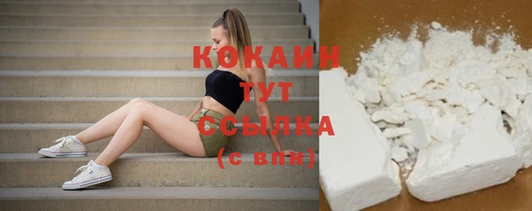 MDMA Каменногорск