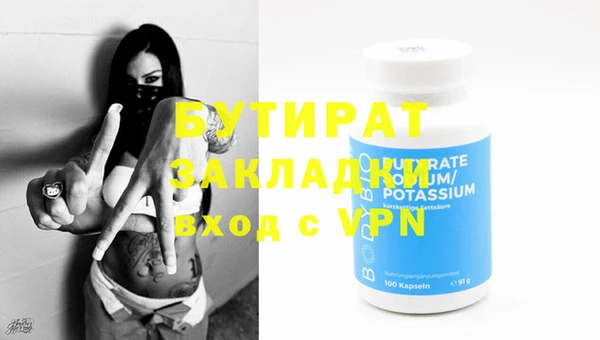 PSILOCYBIN Каменск-Шахтинский