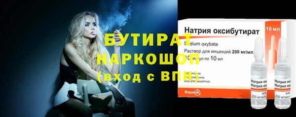 мяу мяу кристалл Каменка