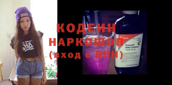 мяу мяу кристалл Каменка