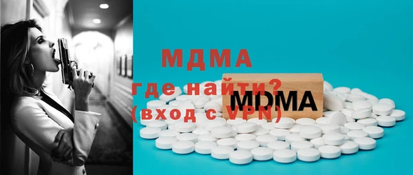 MDMA Каменногорск