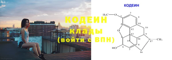 мяу мяу кристалл Каменка