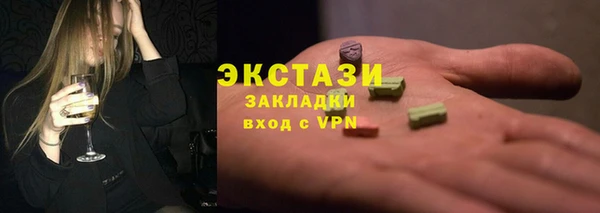 мяу мяу кристалл Каменка