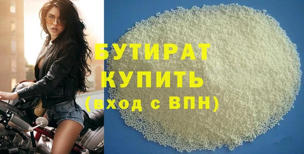 мяу мяу кристалл Каменка