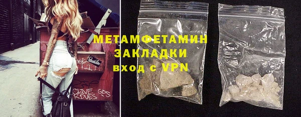 MDMA Каменногорск