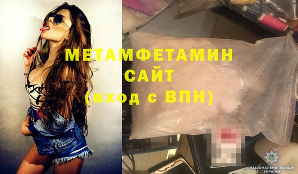 PSILOCYBIN Каменск-Шахтинский