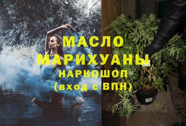 мяу мяу кристалл Каменка