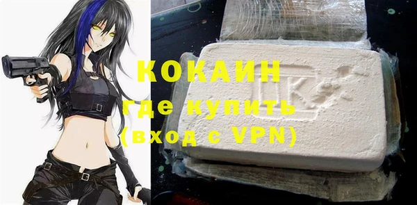 MDMA Каменногорск