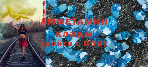 MDMA Каменногорск