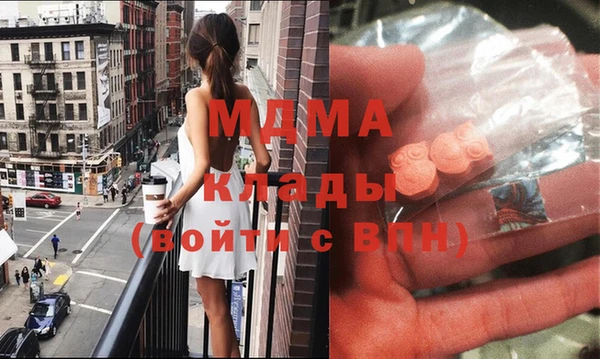 мяу мяу кристалл Каменка