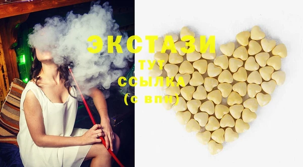 мяу мяу кристалл Каменка