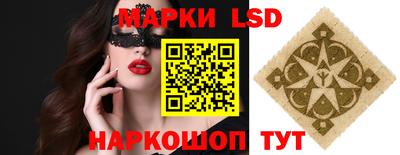 spice Краснознаменск