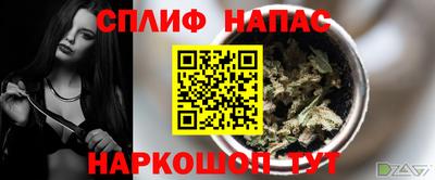 Альфа ПВП Краснокаменск