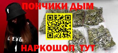 mdma Будённовск