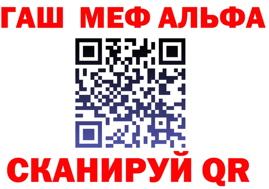 МЕФ VHQ вход маркетплейс МЕГА Карпинск