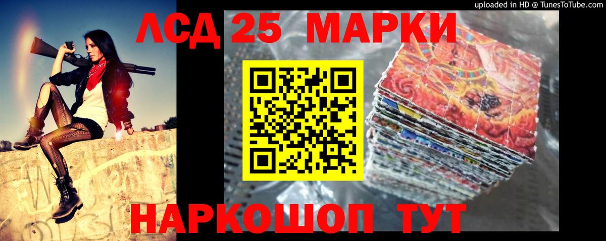 Карпинск  LSD-25 экстази кислота  Вход с VPN 