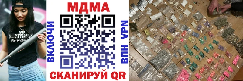 MDMA молли Карпинск