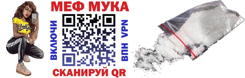 что такое наркотик  Карпинск  Меф 4 MMC 