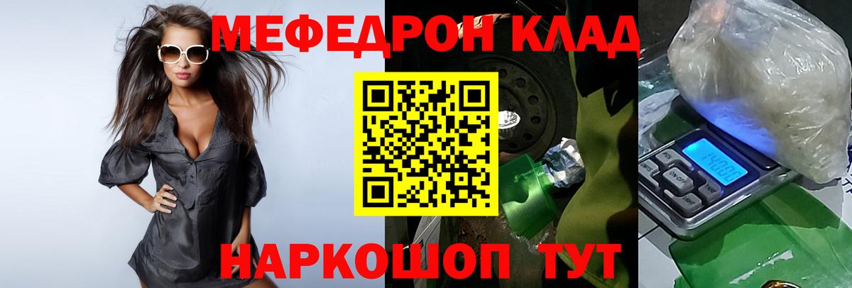Меф  Вход с VPN  Конопля  COCAIN  Гашиш  Карпинск  Меф МЯУ МЯУ кристаллы  А ПВП СОЛЬ кристаллы  Лсд 25 