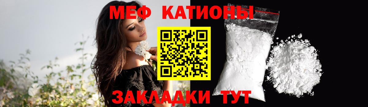 Мефедрон VHQ  Вход с VPN  Карпинск  Меф VHQ 