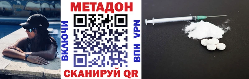 кракен ССЫЛКА  купить наркотики цена  Карпинск  Метадон мёд 